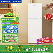 HYUNDAI韓國現(xiàn)代冰箱雙開門小型一級能效小冰箱家用宿舍租房冷藏冷凍電冰箱節(jié)能省電保鮮低噪 118L白【行業(yè)TOP+冷藏保鮮】