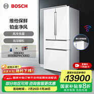 博世（BOSCH）冰箱605L大容量法式多門四開門家用電冰箱 風(fēng)冷無(wú)霜 雙擎雙壓縮機(jī)雙循環(huán) 支持國(guó)家補(bǔ)貼 KFF98AA26C