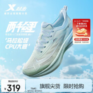特步（XTEP）兩千公里二代大磨王跑鞋網(wǎng)面透氣輕便減震耐磨女跑鞋體測鞋