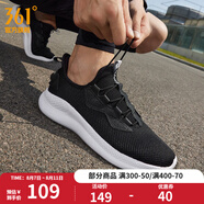 361度運動鞋男鞋夏季網(wǎng)面透氣一腳蹬跑步鞋男輕便舒適健步黑色通勤鞋 曜石黑/361度白 44