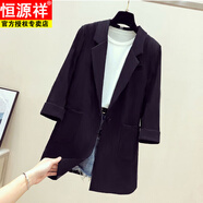 恒源祥夏季新款條紋小西裝外套女中長(cháng)款網(wǎng)紅休閑西服防曬衣韓版薄款透氣 黑色【無(wú)條紋版本】 3XL 建議145-160斤