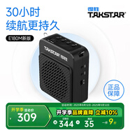 得勝（TAKSTAR） E180M小蜜蜂擴音器教師專用隨身腰掛便攜式教學耳麥導游戶外大功率長續(xù)航喇叭 E180M黑色(長續(xù)航)+無線耳麥