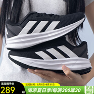阿迪達斯 （adidas）女鞋2025春季新款galaxy 7 w運動(dòng)鞋跑步鞋 ID8765 36