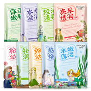 泊泉雅BIOAQUA 【10貼裝】卡通動漫植物精華面膜 保濕保濕滋潤護 【20貼裝】備注款式