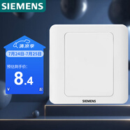 西門子（SIEMENS）開關(guān)插座 空白面板 白板 86型暗裝面板 遠(yuǎn)景雅白色5TG05001CC1