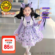 G.DUCKKIDS童裝洛麗塔公主裙女童連衣裙春秋季24新款庫(kù)洛米針織毛衣裙兒童女 春秋庫(kù)洛米單裙子【不加絨】 120尺碼5~6歲【110-120cm】