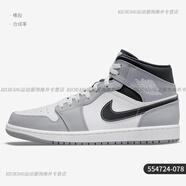 耐克（NIKE）/正品AirJordan1男子實戰(zhàn)訓練籃球鞋 554724-078 40