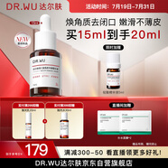 達(dá)爾膚（DR.WU）杏仁酸輕酸角質(zhì)調(diào)理精華液15ml祛閉口黑頭護(hù)膚舒緩修護(hù)屏障
