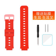 SZ LLQLTD適用小米米兔兒童電話(huà)手表4c/5c/6c表帶c7a/7x/7a腕帶5x/6x硅膠redmi兒童手表替換帶編織掛繩配件 米兔4c/U1/2s原款式紅色表帶【送高清貼膜*2