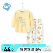 舒貝怡兒童睡衣內(nèi)衣套裝純棉新春款寶寶秋衣秋褲嬰兒衣服分體童裝黃色90