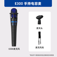 魅聲48V電容麥克風(fēng)手機(jī)電腦唱歌錄音聲卡套裝無(wú)線手持 _手持電容麥E300
