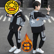 G.DUCKKIDS品牌童裝男童秋裝套裝春秋款兒童外套5-14歲男孩秋季兩件套中大童 2311 加棉加厚冬裝套裝 灰色 加厚 170