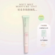 【優(yōu)選】cherry garden/CG有色面霜隔離霜妝前乳隱形毛孔水潤素顏 修顏乳有色面霜[13g]