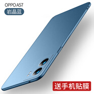 冠瞐適用于OPPOA57手機(jī)殼5G版A57手機(jī)套OPPO A57保護(hù)殼男款磨砂硬殼a57超薄殼0pp0a57外殼oppo純色防摔 【巖晶藍(lán)】送手機(jī)貼膜 OPPO A57 5G