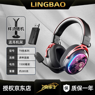 凌豹 T9Pro Max游戲耳機頭戴式電競吃雞帶麥克風(fēng)7.1聲道三模藍牙/有線(xiàn)/無(wú)線(xiàn)手機臺式機筆記本電腦耳麥 【T9MAX艾莉妮婭-無(wú)線(xiàn)7.1版】四模閃連架構