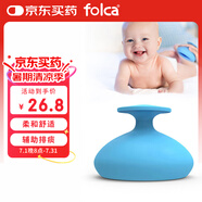 folca拍痰器嬰兒拍嗝器寶寶打嗝新生兒排痰拍隔咳痰神器舒緩海洋藍(lán)