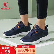 喬丹QIAODAN運(yùn)動(dòng)鞋男網(wǎng)面透氣跑步鞋新款減震運(yùn)動(dòng)鞋舒適經(jīng)典潮流款 深藏青/閃亮橘 40
