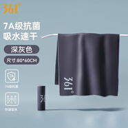 361° 浴巾男女游泳毛巾吸水速干沙灘巾海邊成人運(yùn)動(dòng)健身浴袍溫泉