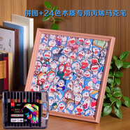 庫洛米kitty喵木質(zhì)異形手繪DIY拼圖可涂色拼圖生日禮物 叮當貓diy拼圖+相框+24色專(zhuān)用筆