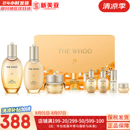 后（The history of Whoo）后套裝拱辰享水妍雪玉凝津率享天氣丹水乳霜套盒女護(hù)膚禮盒韓國 拱辰享水乳霜7件套平衡水油