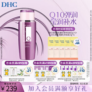 蝶翠詩（DHC） 輔酶精萃賦活化妝水160ml補水Q10保濕緊致爽膚水【官方直售】