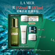 海藍之謎（LA MER）修護煥新精萃水150ml精粹水精華液護膚品套裝化妝品禮盒生日禮物