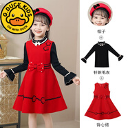G.DUCKKIDS女童連衣裙2023新款小女孩洋氣公主裙兒童秋冬韓版毛呢背心裙套裝 808紅色【夾棉裙子+毛衣+帽子】  110 cm適合100-110cm年齡4-5歲