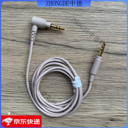 原裝適配索尼WH-1000XM5/1000XM4/1000XM3原裝耳機(jī)線音頻線帶麥線 H900N淺金色原裝線