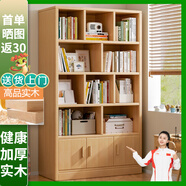 蔓斯菲爾（MSFE） 書架簡約落地收納多功能大容量省空間儲物架多層置物書架柜子 免漆全實木>100層高32木色帶柜門