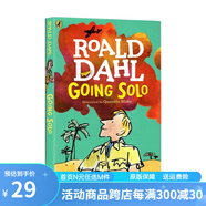 Roald Dahl羅爾德達(dá)爾小說 Roald Dahl 女巫好心眼兒圓夢巨人了不起的狐貍爸爸查理和巧克力工廠魔法手指羅爾德達(dá)爾 綠山墻 Going Solo 獨闖天下