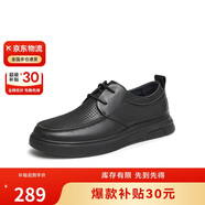 他她Tata軟底商務休閑皮鞋黑色英倫增高真皮爸爸鞋男VVK03BM4黑色 39
