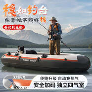 浴佳美皮劃艇充氣船橡皮艇加厚釣魚船艇救生艇沖鋒舟氣墊船成人小船浮臺 【前橙·無線自動閃充】三人鉆石
