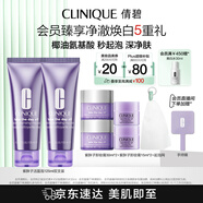 潔面泡套裝雙支裝 氨基酸深層清潔敏感肌洗面奶護(hù)膚品生日禮物