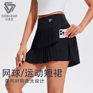 科里芙（cosleaf）跑步運動(dòng)短裙女夏季帶內襯速干晨跑短裙氣質(zhì)健身裙子訓練網(wǎng)球短裙