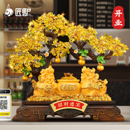匠驢貔貅聚寶盆發(fā)財(cái)樹(shù)擺件喬遷開(kāi)業(yè)禮物客廳酒柜店鋪收銀臺(tái)裝飾工藝品 【京倉(cāng)速發(fā)】中號(hào) 長(zhǎng)39寬14.5高35厘米
