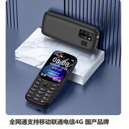 三星（SAMSUNG）兒童學(xué)生小手機(jī)無游戲上網(wǎng)功備用無攝像頭專用老年機(jī)國產(chǎn)老人手機(jī) 4G通黑色國產(chǎn)牌H11 512MB_套餐一