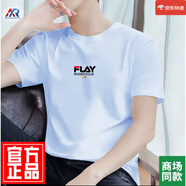 MUSIER ROUJE官方品牌休閑短袖T恤男2025夏季新款簡約潮流透氣刺繡純棉冰絲男 天藍(lán)色 【國風(fēng)】 3XL 【建議155-170斤】