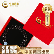中國(guó)黃金玉髓狐貍面具守護(hù)靈狐新中式吊墜項(xiàng)鏈父親節(jié)禮物送女友 6mm黑曜石藍(lán)玉髓手鏈