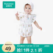 全棉時(shí)代嬰兒寶寶萌趣可愛(ài)連體服印花動(dòng)物爬服 南希郁金香（飛袖） 90cm （2-3歲）