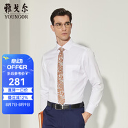 雅戈?duì)枺╕OUNGOR）長(zhǎng)袖襯衫男DP免燙襯衫純棉面料抗皺易打理新品 YLDP10171BJA白色 43