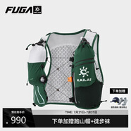 KAILAS FUGA凱樂石 FUGA AIR 8 Ⅳ 戶外運(yùn)動越野跑山包 嘯林綠 M 