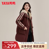 鴨鴨（YAYA）羽絨服女中長新款連帽時尚拼接假兩件冬季保暖城市休閑外套XH 酒紅色 L (165)
