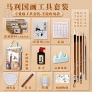 馬利國(guó)畫(huà)顏料初學(xué)者套裝少兒興趣中國(guó)畫(huà)專(zhuān)業(yè)水墨畫(huà)成人山水工筆畫(huà)毛筆彩墨一整套水墨畫(huà)繪畫(huà)材料工具 國(guó)畫(huà)專(zhuān)業(yè)【十三件套】手提袋+筆簾 36色  12ml