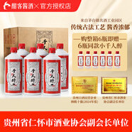 酣客 千人醉  醬香型白酒 貴州大曲酒 送禮白酒 53度 500mL 6瓶 整箱裝