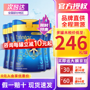 美贊臣（MeadJohnson）藍(lán)臻荷蘭原裝進(jìn)口含乳鐵蛋白港版嬰幼兒配方成長牛奶粉 3段【升級版+HMO】 4罐  27年7月左右