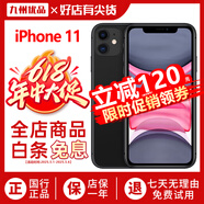 蘋果11 Apple iphone11 蘋果11二手 國行全網(wǎng)通 4G雙卡雙待 二手蘋果手機(jī) 黑色【店長推薦】 11-64G【國行雙卡全網(wǎng)通+贈(zèng)豪華大禮包】 8成新