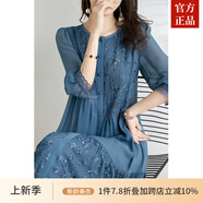 ZXEGI高檔純色真絲連衣裙100%桑蠶絲中年女士貴氣刺繡高端品牌中長裙子 藍色 3XL