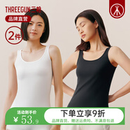三槍背心女夏舒膚棉純棉羅紋彈力修身吊帶打底衫全棉吸汗運(yùn)動(dòng)女士背心 (100%棉背心款)組合2-特白+正黑 XL