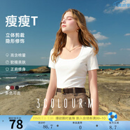 三彩2025春季新款純色方領(lǐng)T恤正肩短袖套頭衫修身短款簡(jiǎn)約M 珍珠白 M 160/84A