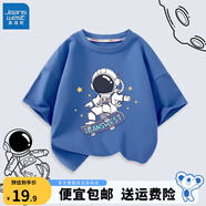 真維斯（Jeanswest）【宇航員系列】?jī)和绦鋞恤純棉新款男童夏季薄款半袖上衣童裝 牛仔藍(lán) 飛行滑板 120